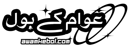 عوام کے بول